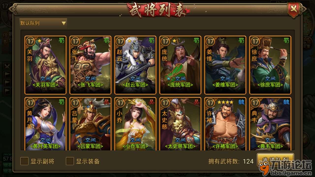 热门女生游戏手机游戏_游戏推荐女生手机_游戏热门女生手机版