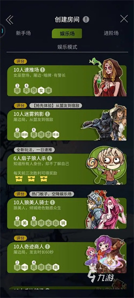 人狼大战主角_人狼大战讲的是什么_人狼大战
