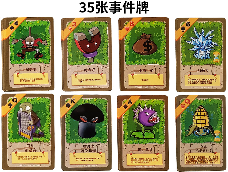 人狼大战讲的是什么_人狼大战_人狼大战主角