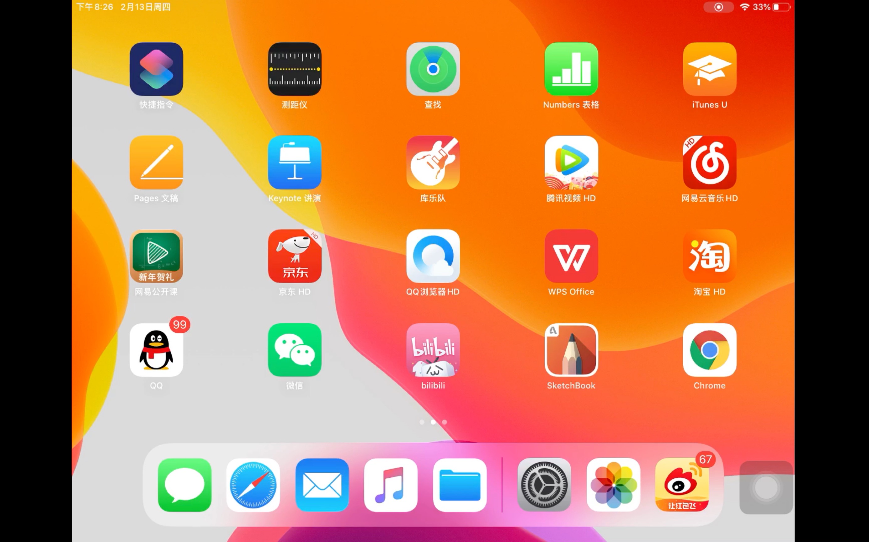 苹果第三代游戏手机有哪些_iphone的游戏手机_苹果机器游戏