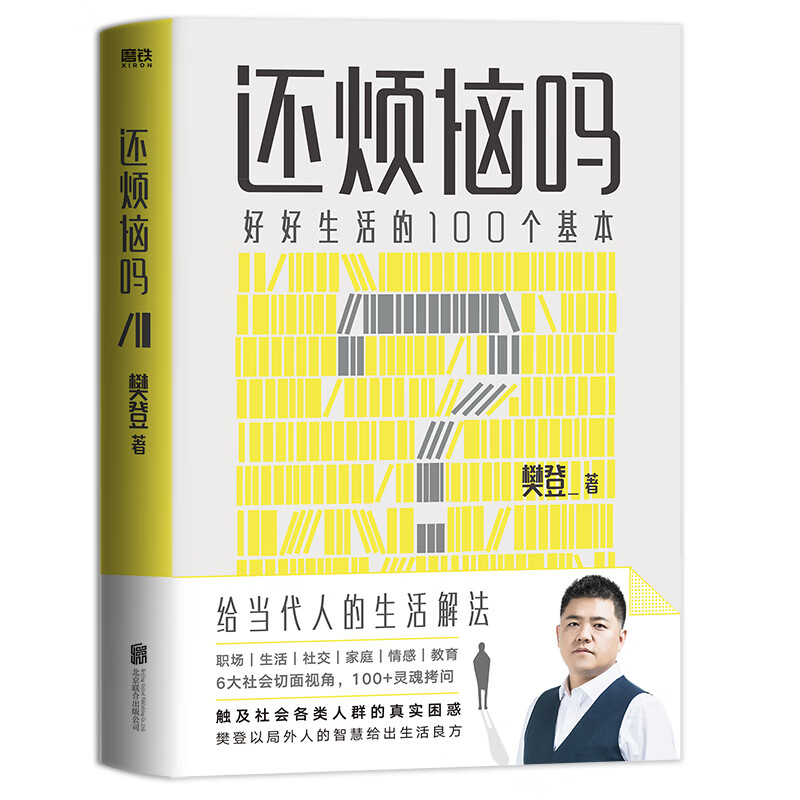 手机+游戏+修改_修改手机游戏数据_修改手机游戏文件