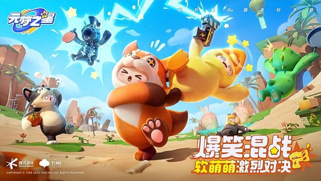 修改手机游戏数据_手机+游戏+修改_修改手机游戏文件
