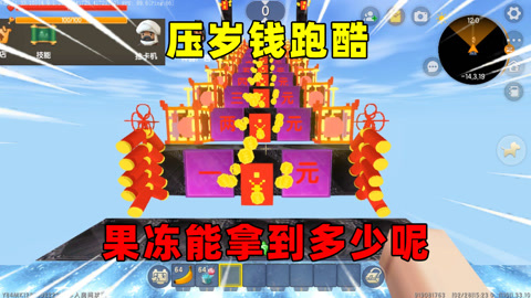 自带的小游戏_手机里自带的小游戏哪能找到_手机7.0自带小游戏