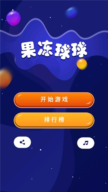 手机里自带的小游戏哪能找到_自带的小游戏_手机7.0自带小游戏