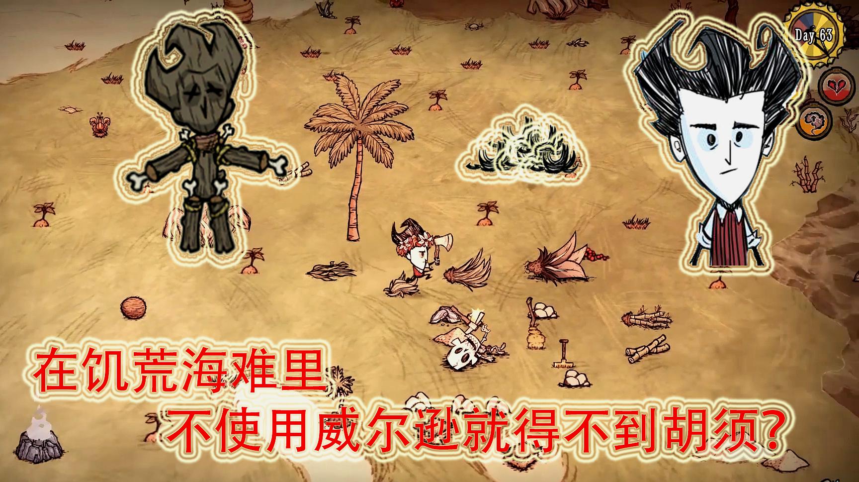 饥荒海难手机版怎么下载mod_饥荒海难手机版怎么下载_手机饥荒海难游戏下载教程