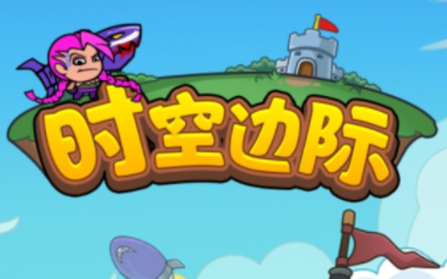手机适合玩游戏的处理器_适合玩手机的手机游戏_手机适合玩游戏的软件