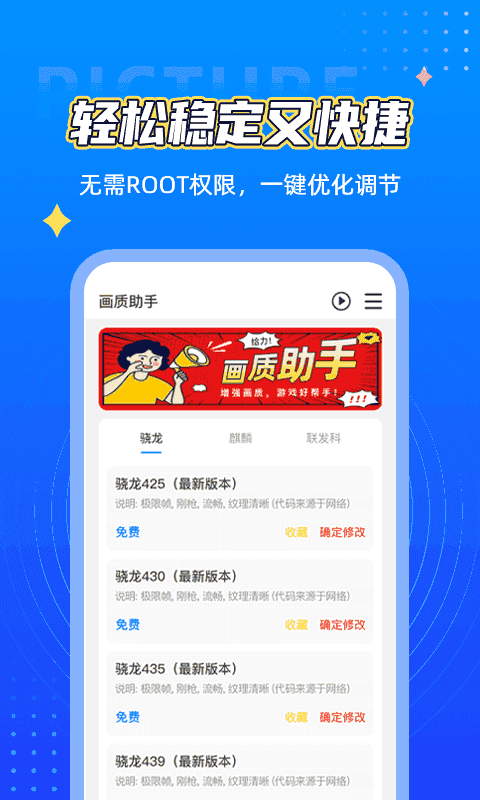 自带的游戏助手_自带助手手机游戏有哪些_手机的自带游戏助手在哪里