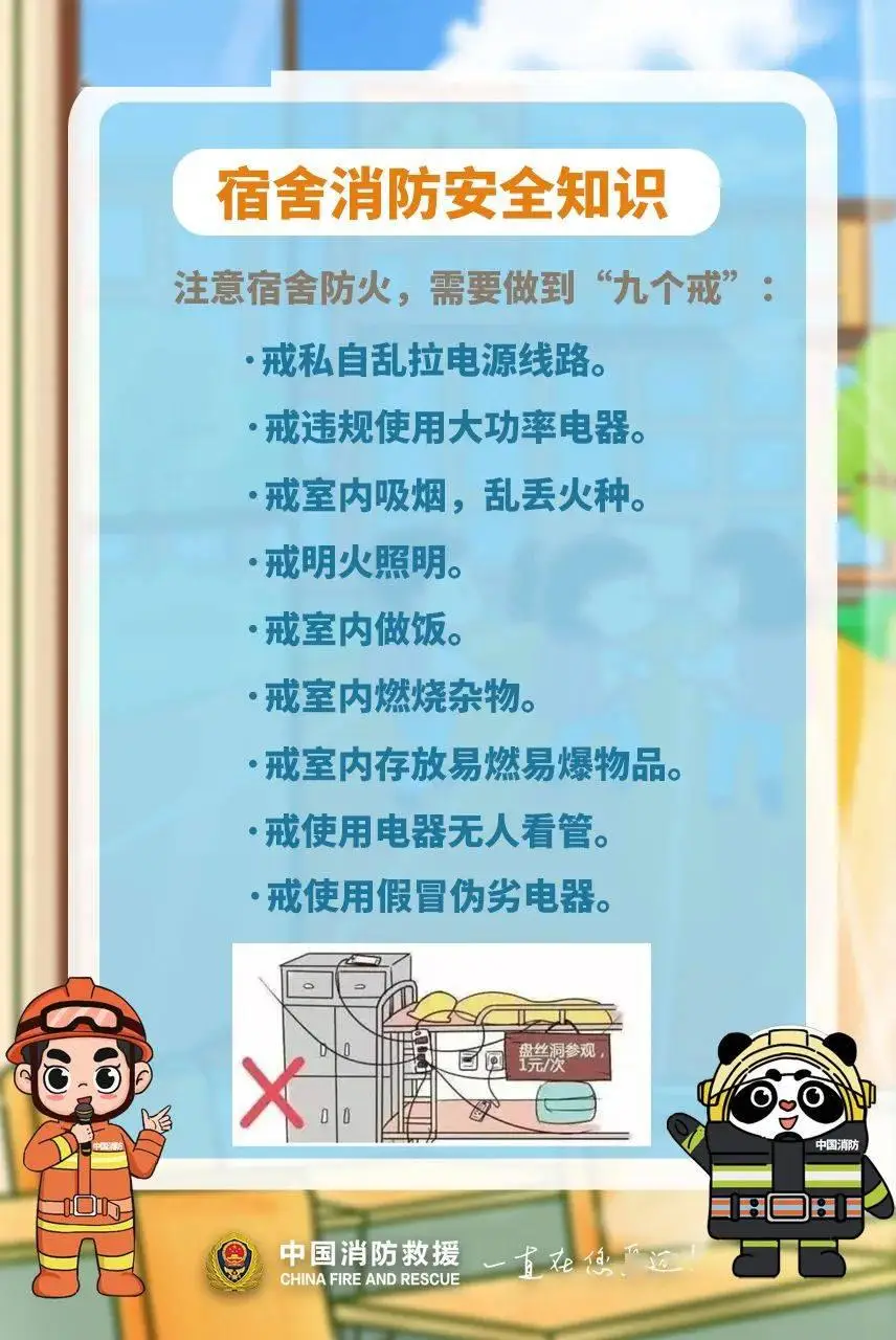 2012年11月9日_月日年还是日月年_哪年闰正月年