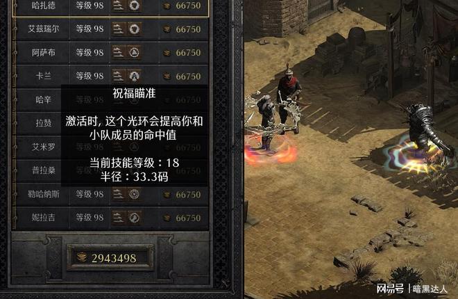 骑士类手机游戏大全破解版_破解骑士大全类版手机游戏_骑士破解版免费下载