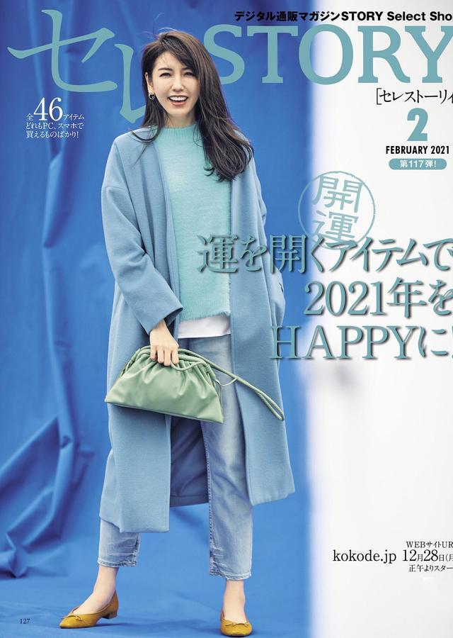 绫小路_小路绫和天天座理世_小路绫生日