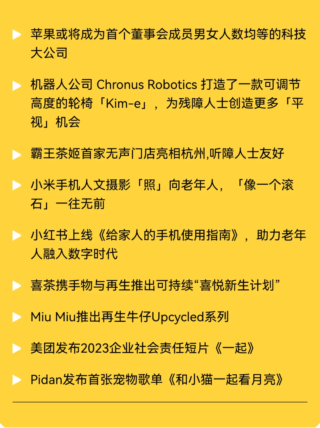 苹果手机游戏手机限制_苹果手机限制玩游戏_ios限制游戏