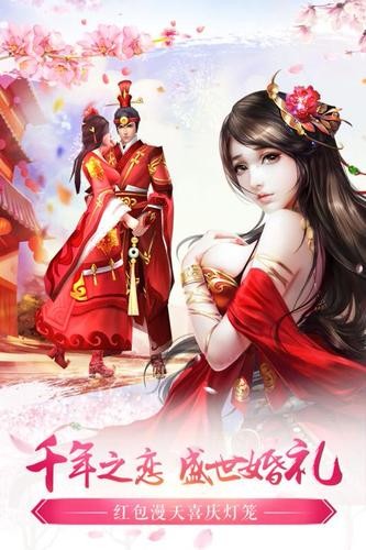 ios修仙游戏排行_苹果手机修仙游戏_修仙苹果手机游戏推荐