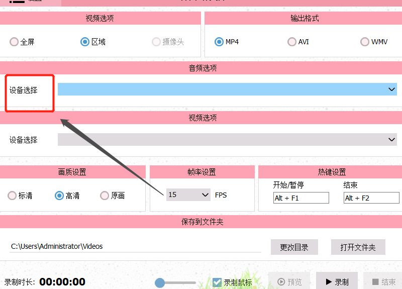 手机录屏为啥不能录游戏-为什么手机录屏不能录游戏？三大疑团揭秘