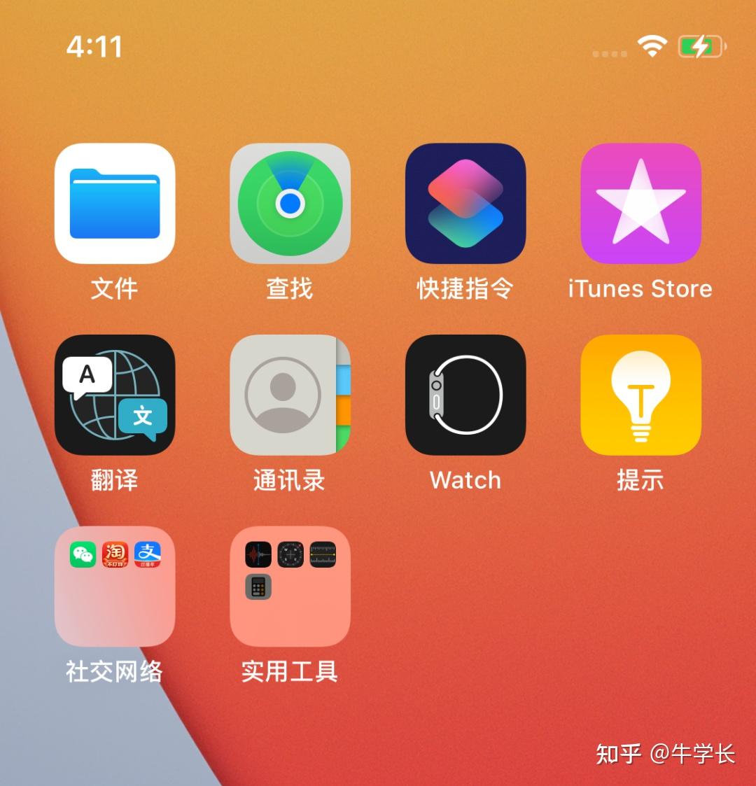 横屏退出应用_横屏打游戏怎么关掉导航栏_手机横屏游戏不能退出