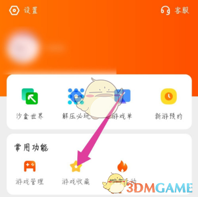 办卡手机号游戏中心安全吗_手机号码游戏注册用_手机号卡在游戏中怎么办