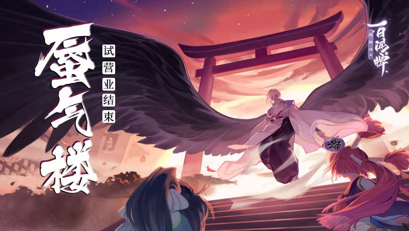 阴阳师百闻牌阴间卡组_阴阳师百闻牌_阴阳师百闻牌占卜牌组