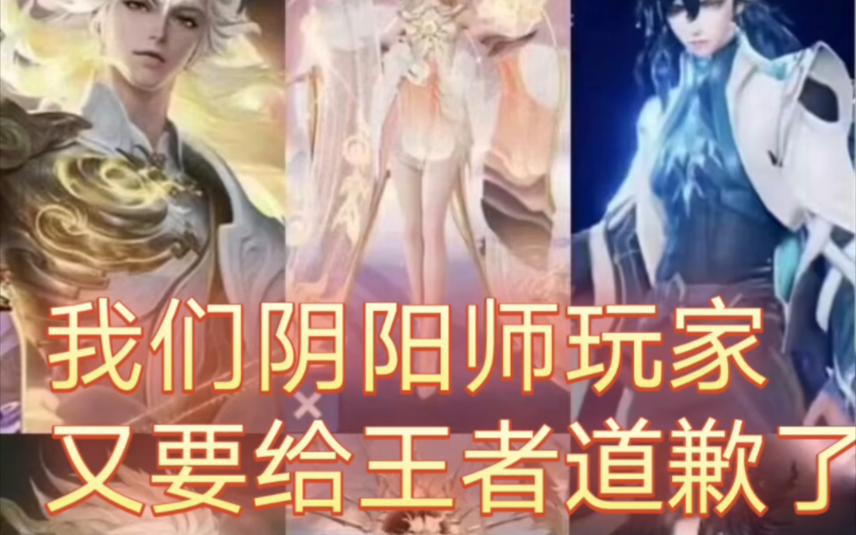 阴阳师百闻牌_阴阳师百闻牌占卜牌组_阴阳师百闻牌阴间卡组