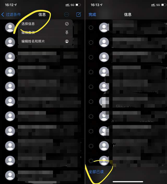 苹果5能有什么游戏手机_苹果手机游戏有夜视仪吗_苹果手机游戏有哪些