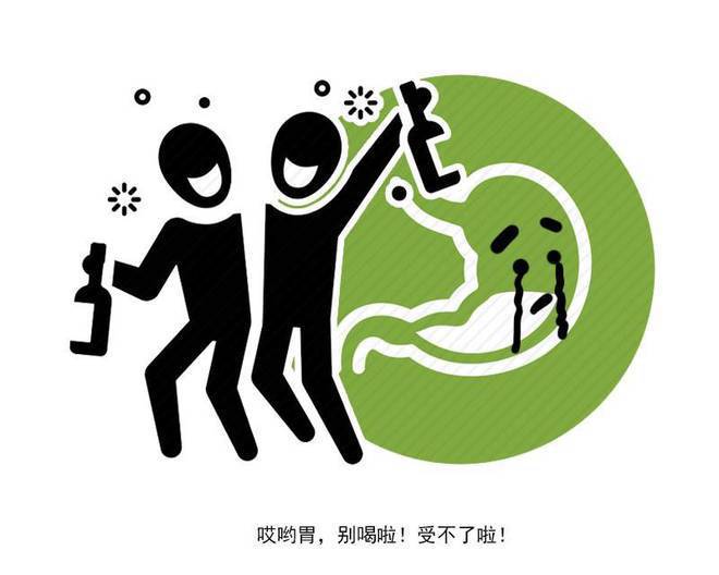 苹果手机游戏人体消化游戏_游戏消化率_消化系统游戏
