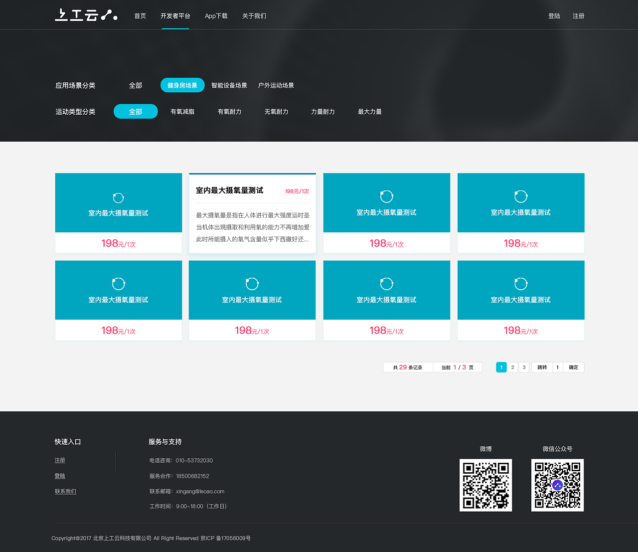 adb在线执行器网站_网页adb工具_在线adb工具