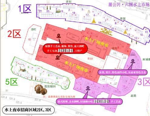 在线地图导航_在线地图高清实景地图_在线地图