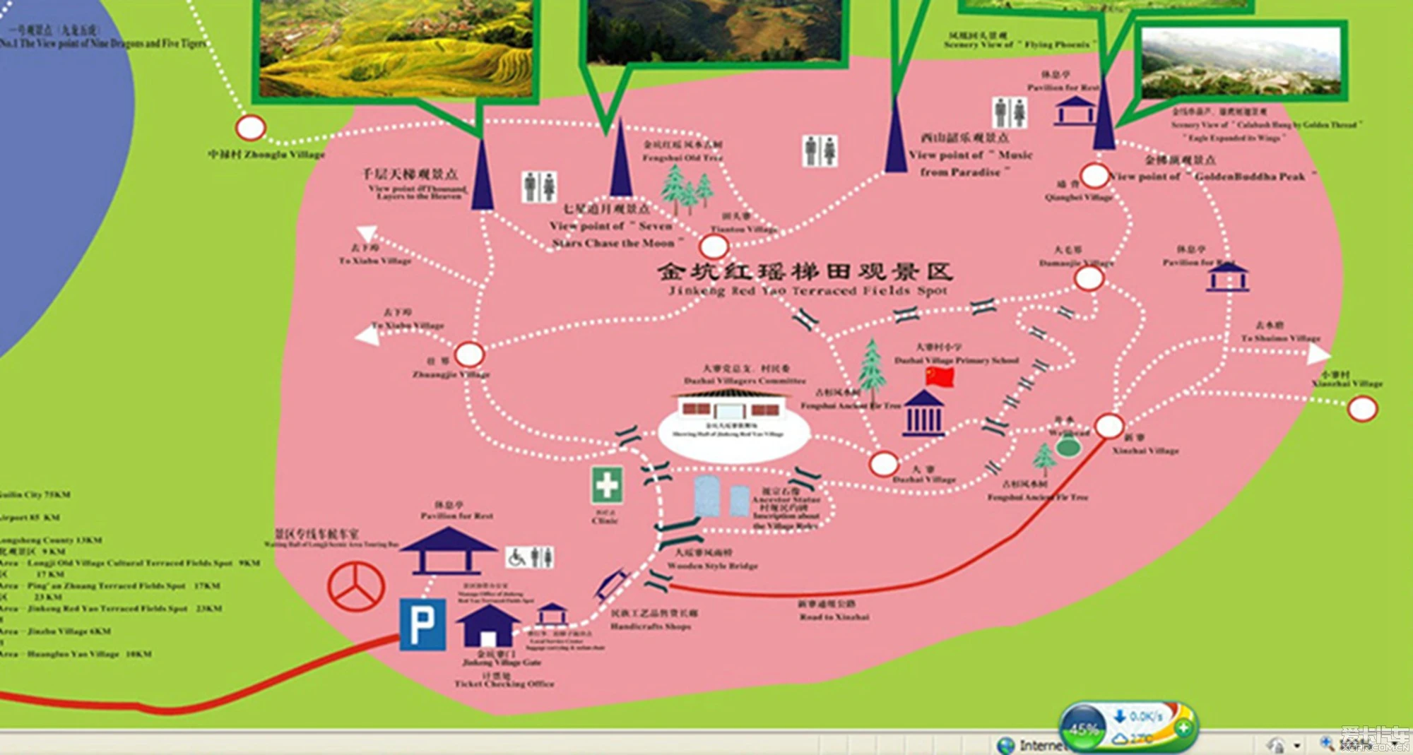 在线地图高清实景地图_在线地图导航_在线地图