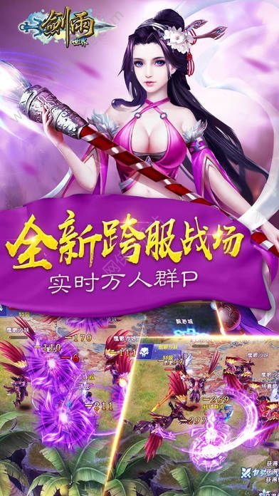 群英传大全_群英传2游戏手机版_群英传mod手机版大全