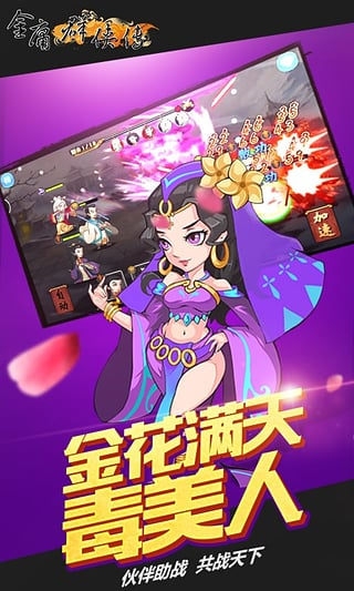 群英传大全_群英传mod手机版大全_群英传2游戏手机版