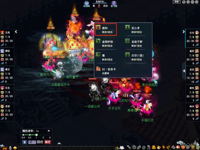 手机梦幻西游游戏_梦幻西游手机游戏怎么赚钱_梦幻西游手机游戏键盘打不了字
