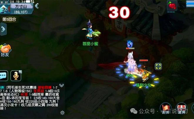 梦幻西游手机游戏键盘打不了字_梦幻西游手机游戏怎么赚钱_手机梦幻西游游戏