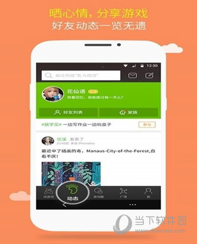 手机改造游戏盒子-手机改造师揭秘：如何让手机秒变游戏盒子？