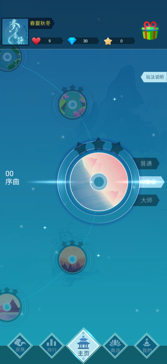 音乐游戏单机手机游戏_手机单机音乐游戏_好玩的单机音游手机
