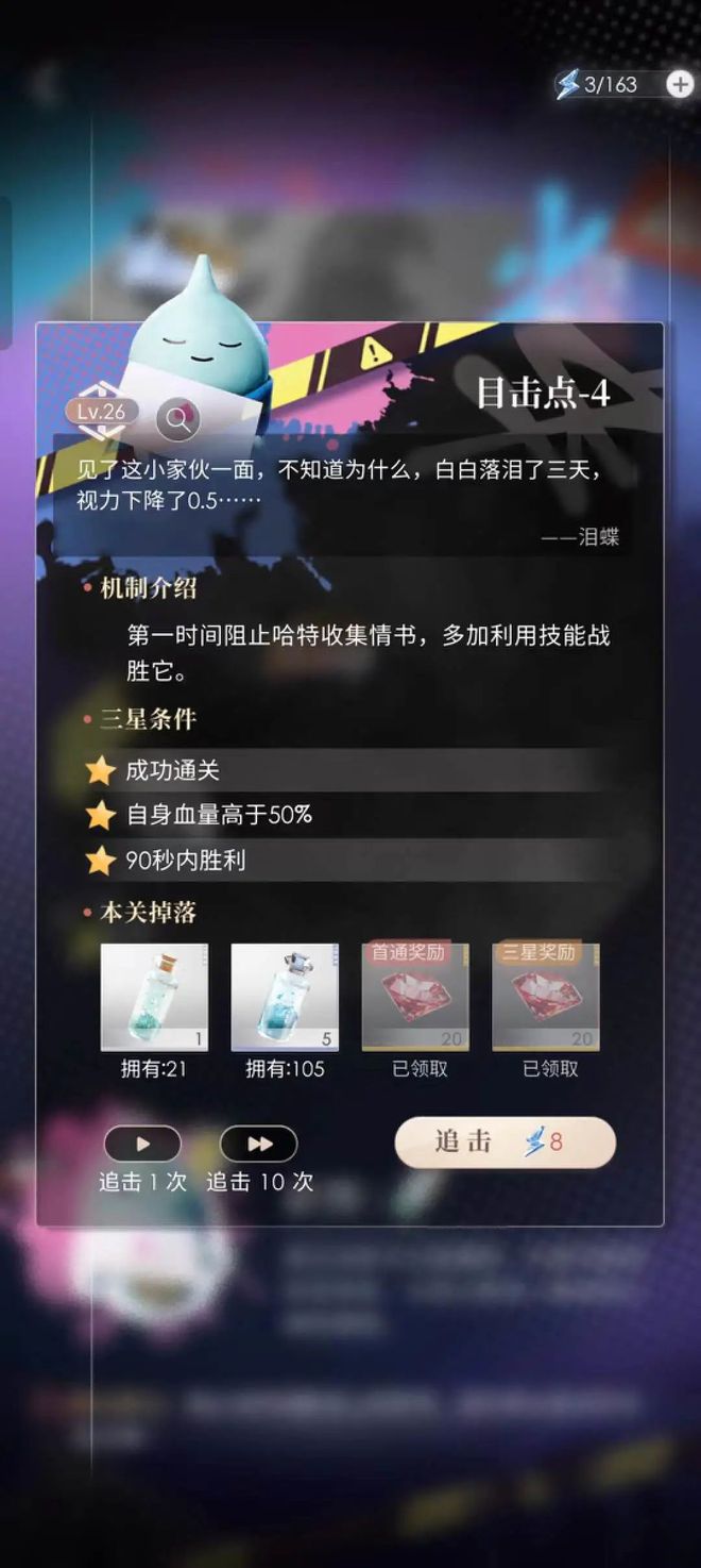 禁断恋华_爱城华恋_恋华的能力