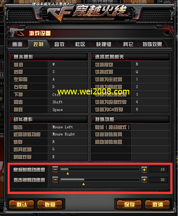 单机游戏辅助工具软件_手机单机游戏辅助工具下载_单机辅助网