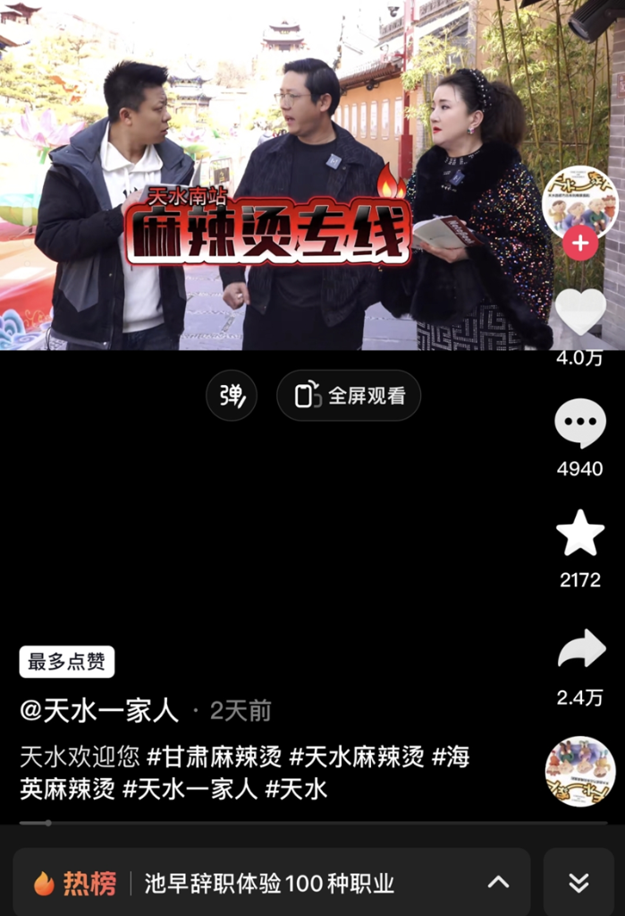 舌尖上的中国一季全集在线播放_舌尖上的中国第一季免费观看_舌尖上的中国第一季视频在线看