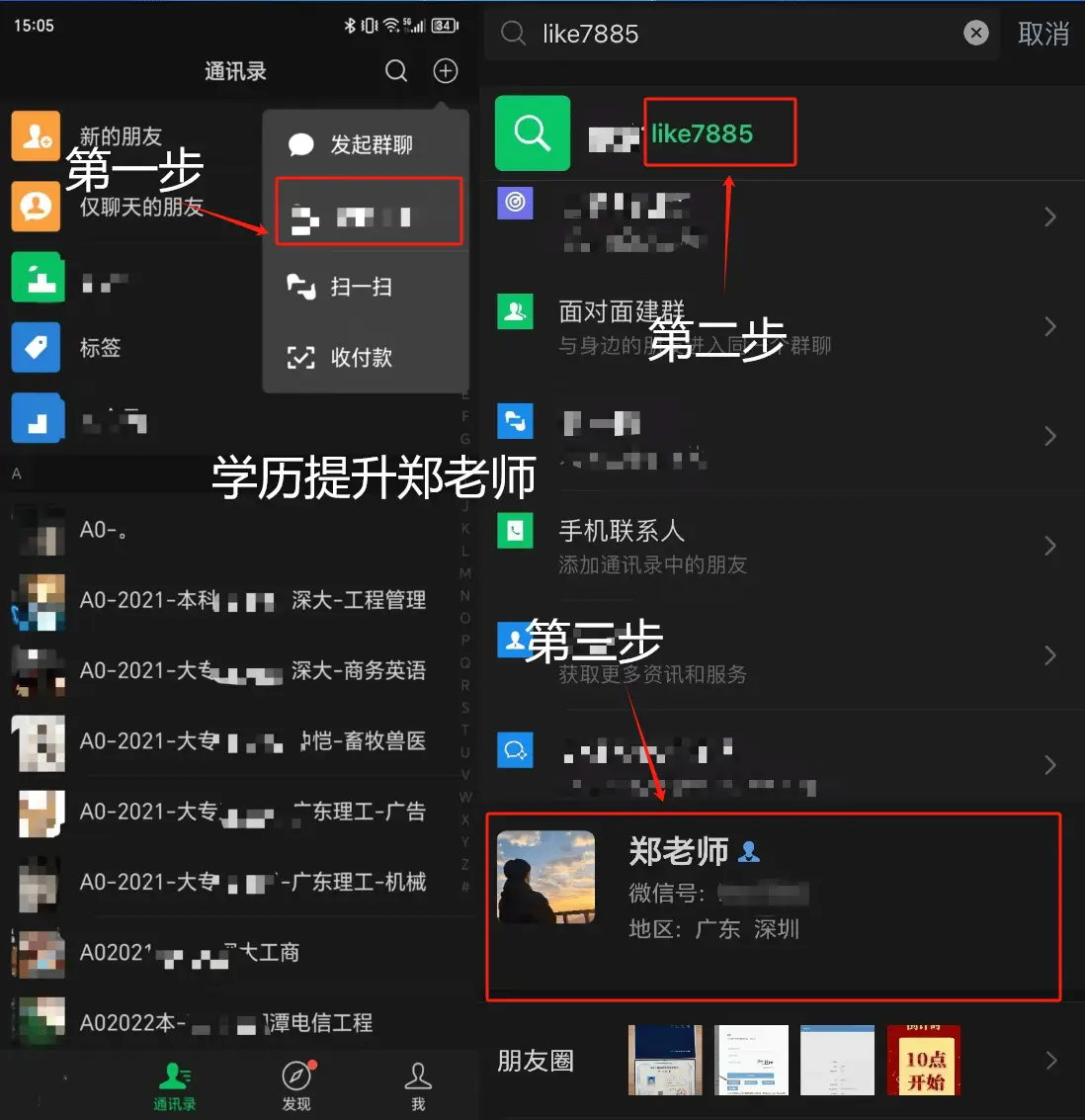 麻将前景手机游戏有哪些_麻将前景手机游戏推荐_手机麻将游戏前景