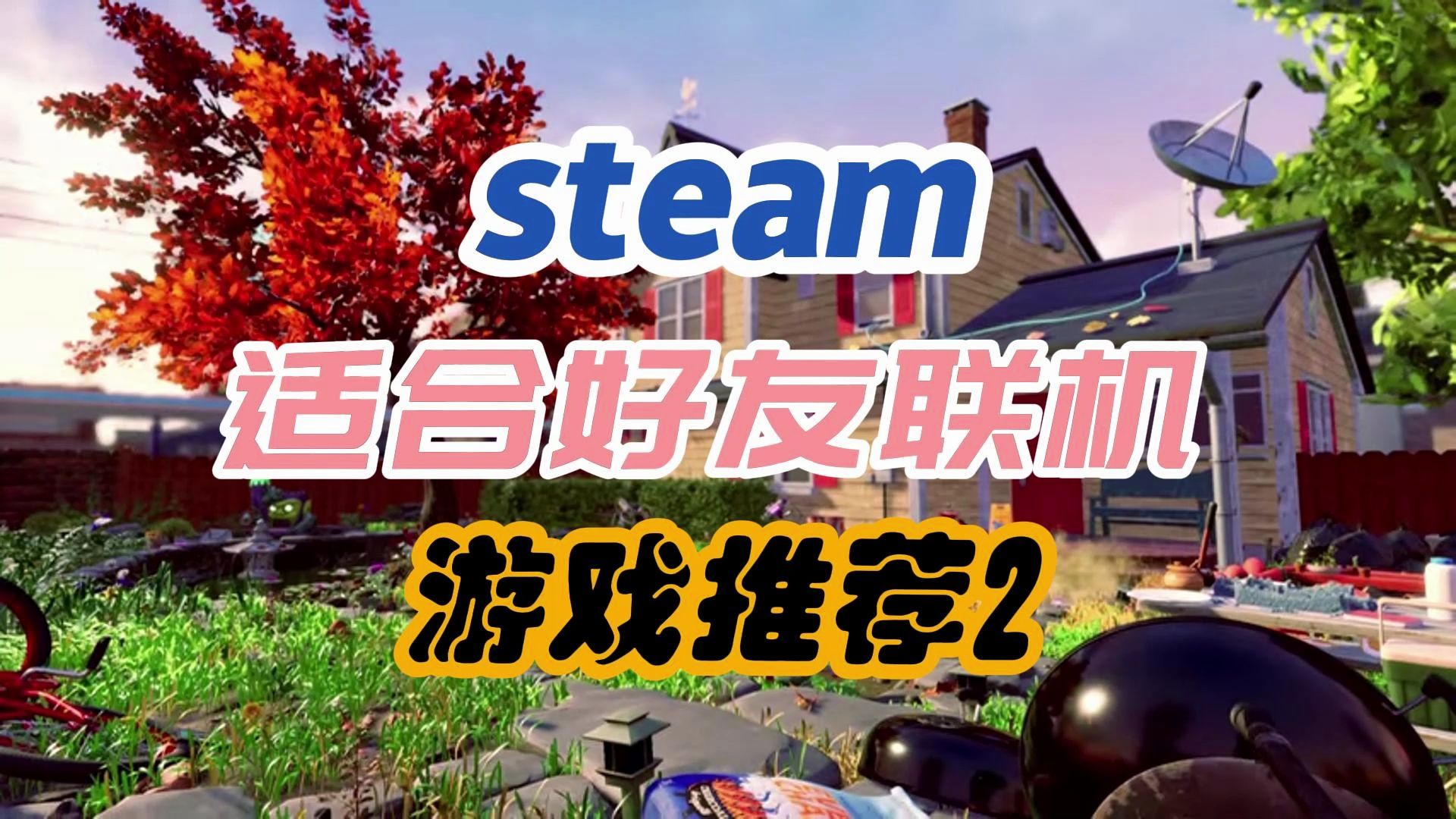 手机联机md游戏_联机手机游戏有哪些_联机手机游戏恐怖