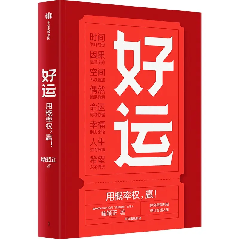 无极执事易_无极执事易怎么样_无极执事易炫彩