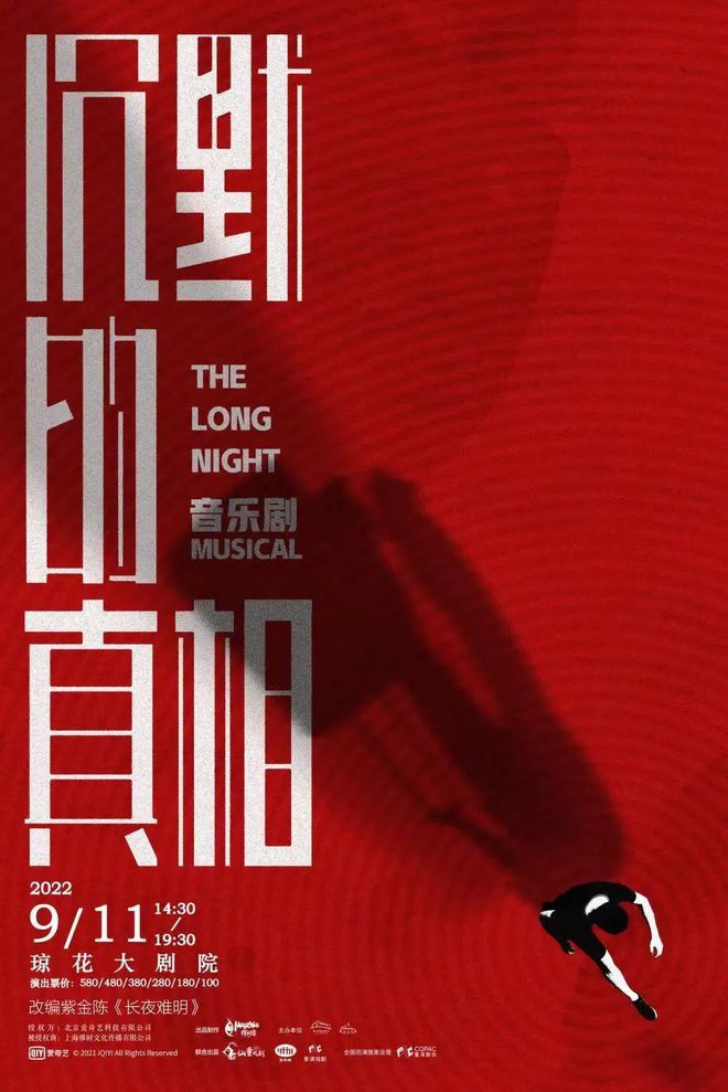 无极执事易炫彩_无极执事易怎么样_无极执事易