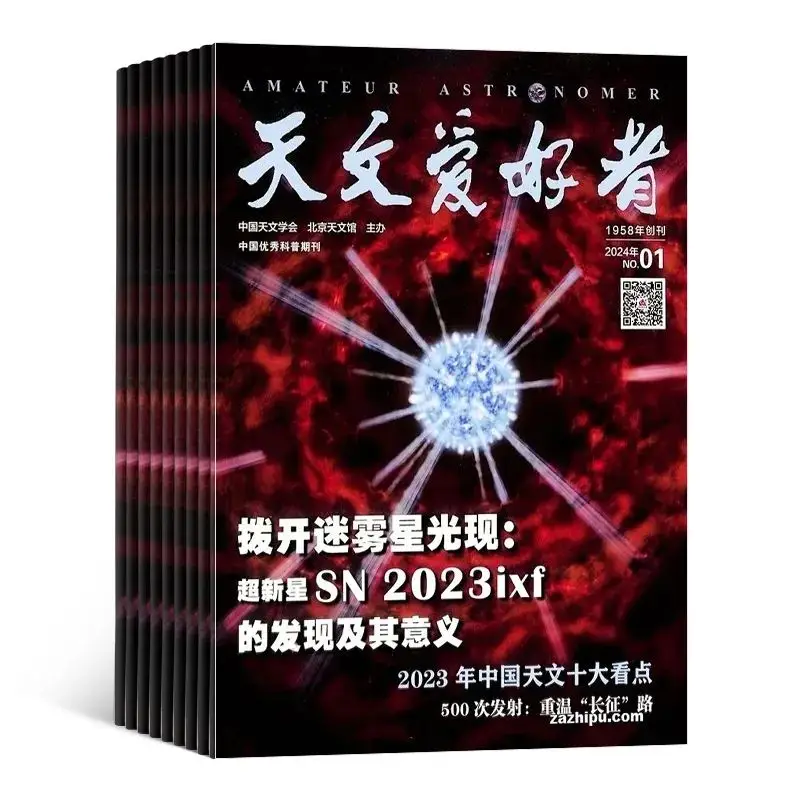 无极执事易_无极执事易怎么样_无极执事易炫彩