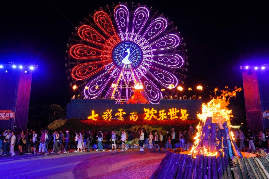 2023年节日大全一览表_2031年节日_2023年节日表
