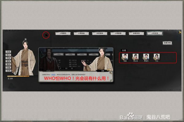 认识手的游戏_认识手机游戏目标_认识手机游戏