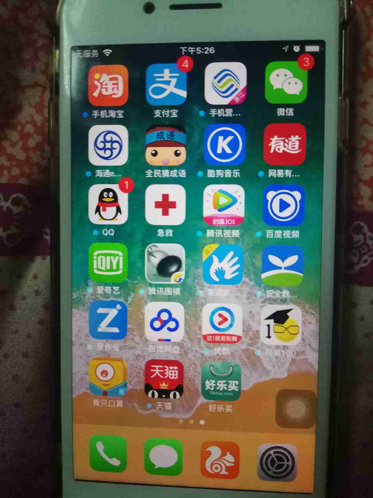 断网玩游戏_手机打游戏光断网怎么回事_断回事打网手机游戏怎么办