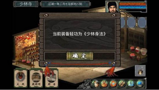勇士游戏_勇士网络新游戏_十几年前的手机游戏勇士