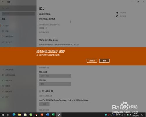 手机橙光游戏如何全屏_橙光游戏如何全屏_橙光游戏手机游戏