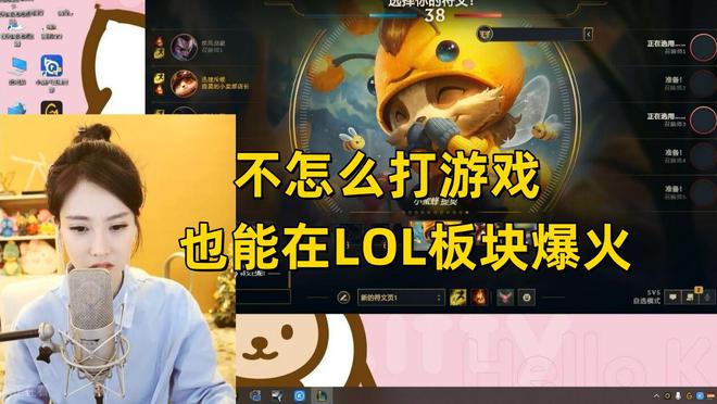 游戏主播教你玩手机吗_游戏主播用手机_主播教玩手机游戏犯法吗