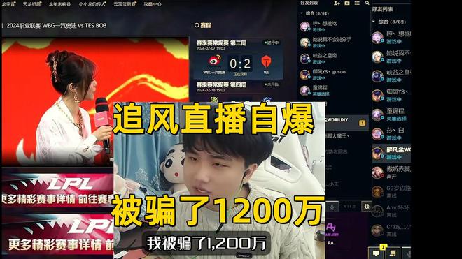 游戏主播用手机_游戏主播教你玩手机吗_主播教玩手机游戏犯法吗