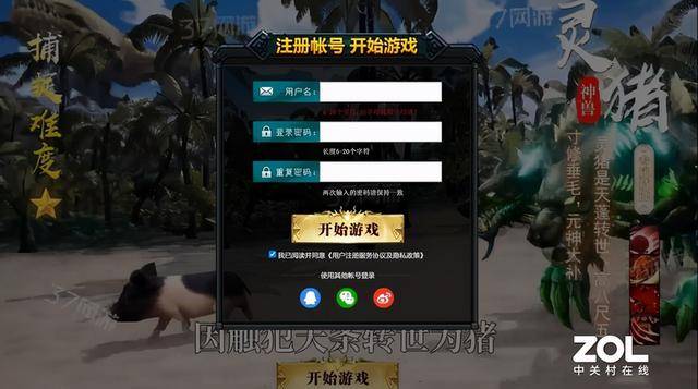 收垃圾手机游戏_垃圾回收小游戏_垃圾回收游戏叫什么名字