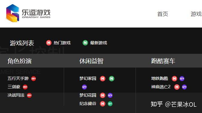 垃圾回收小游戏_收垃圾手机游戏_垃圾回收游戏叫什么名字
