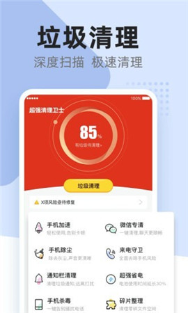 手机游戏清除缓存_如何清理手机里的游戏缓存_缓存清理手机游戏里的软件